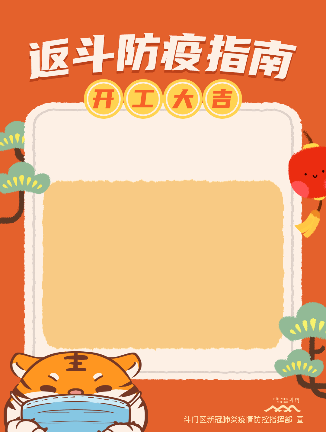 【疫情动态背景,疫情背景图片大全 唯美】